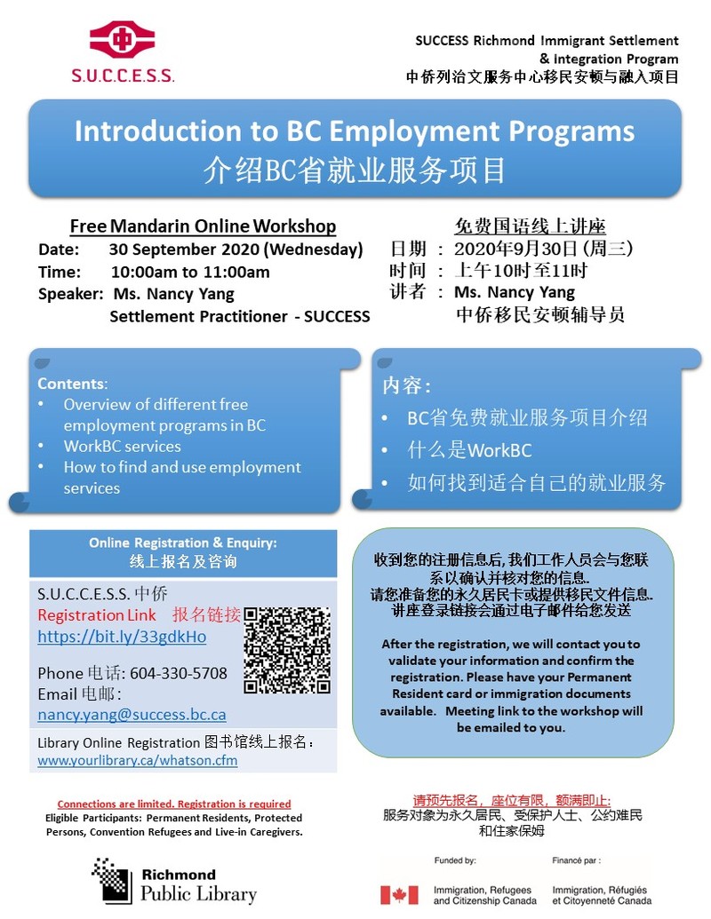 200914120222_Sep 30 BC Employment program_approved.pptx.jpg